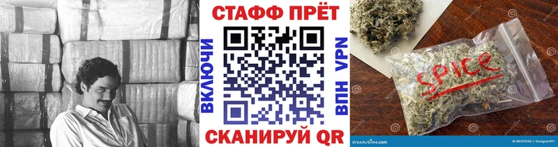 Все наркотики Гусь-Хрустальный Альфа ПВП  Каннабис  ОМГ ОМГ онион  Гашиш  Мефедрон  Метадон 