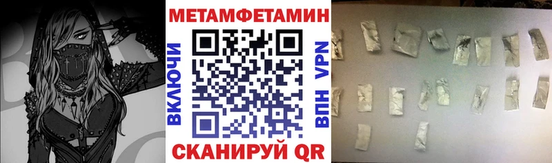 Амфетамин 98%  Гусь-Хрустальный 