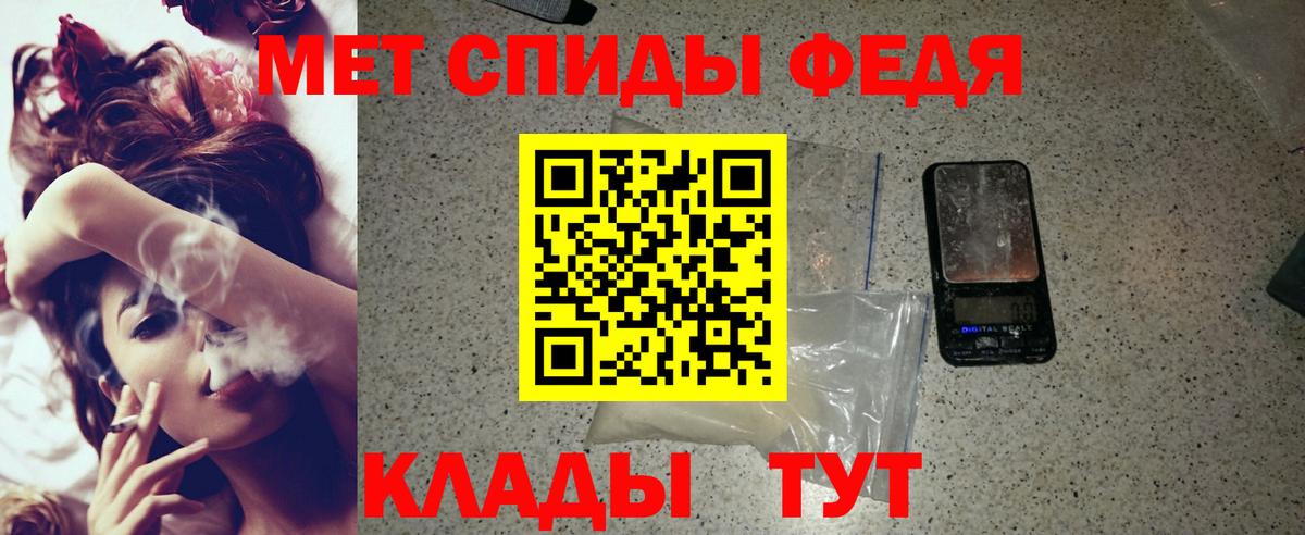 АМФЕТАМИН Premium Гусь-Хрустальный