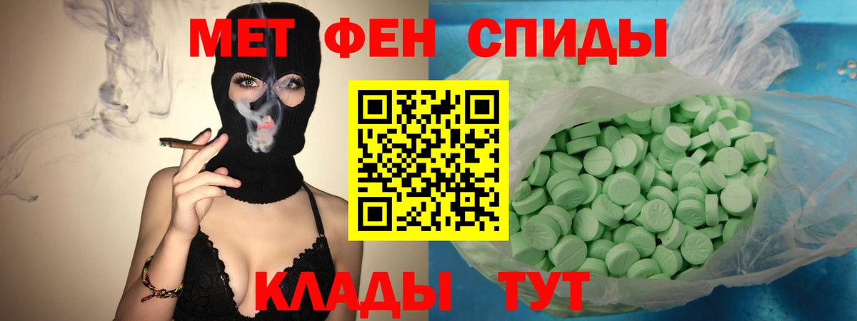 Амфетамин 97%  Гусь-Хрустальный 