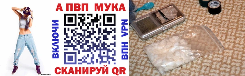 APVP крисы CK  закладки  Гусь-Хрустальный 