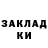 КЕТАМИН VHQ Magutal Hant