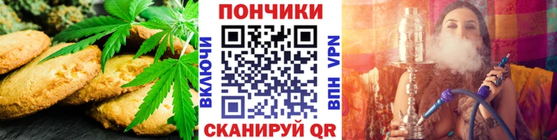 купить наркотик  Гусь-Хрустальный  Cannafood марихуана 