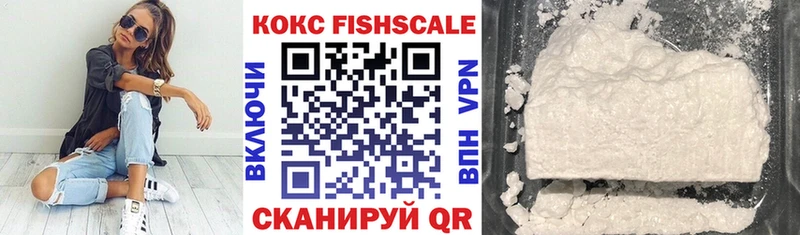Кокаин Эквадор  Гусь-Хрустальный 