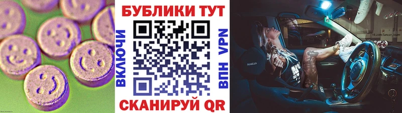 где купить наркотик  Гусь-Хрустальный  MEGA tor  Экстази DUBAI 