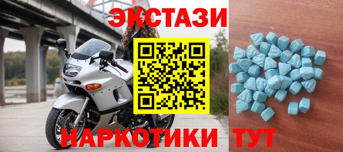 Ecstasy Punisher  Экстази louis Vuitton  Вход с VPN  ЭКСТАЗИ  сайты даркнета какой сайт  Гусь-Хрустальный 