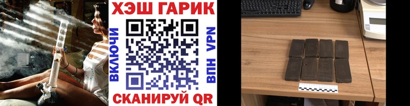 Гашиш Изолятор  hydra   даркнет клад  Гусь-Хрустальный 