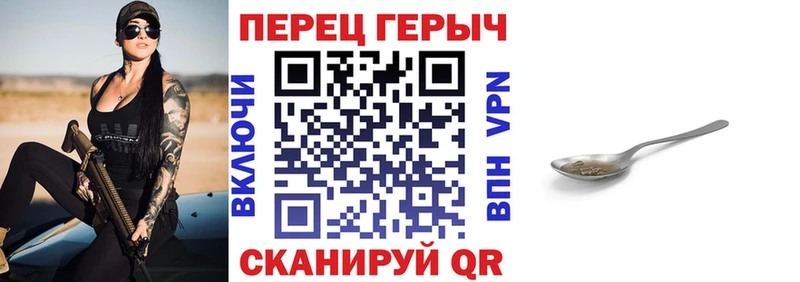 МЕГА онион  Гусь-Хрустальный  ГЕРОИН афганец  что такое  