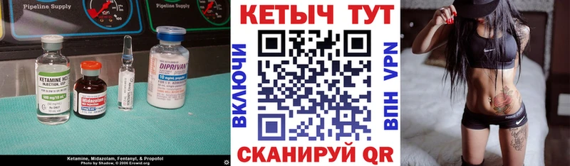 КЕТАМИН VHQ  цены   Гусь-Хрустальный 