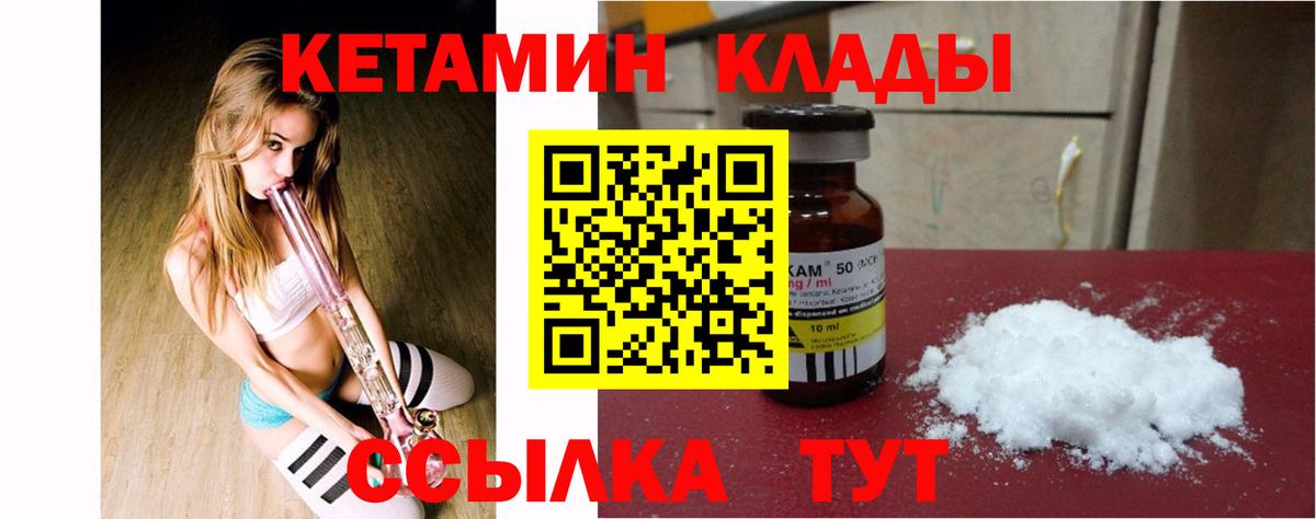 МАРИХУАНА Гусь-Хрустальный