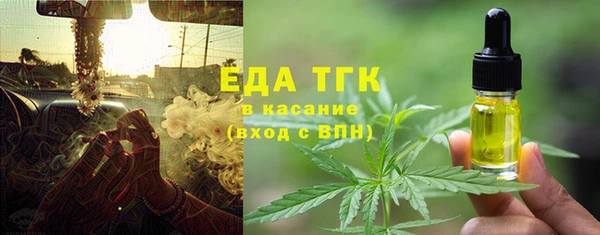 тгк Лихославль