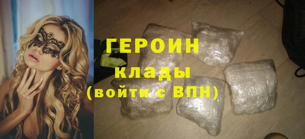 стафф Богородицк