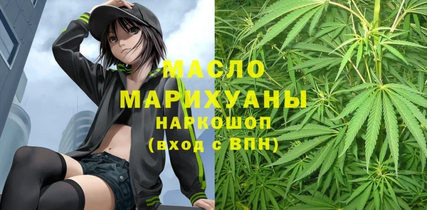 бутик Балабаново