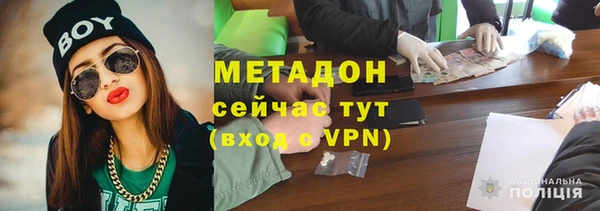 бутик Балабаново