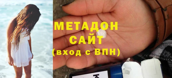 COCAINE Балахна