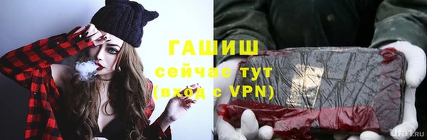 ALPHA-PVP Баксан