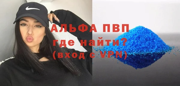 COCAINE Балахна