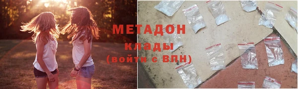ALPHA-PVP Баксан