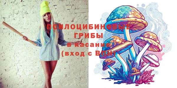кокаин Лиски
