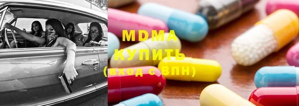 бутик Балабаново