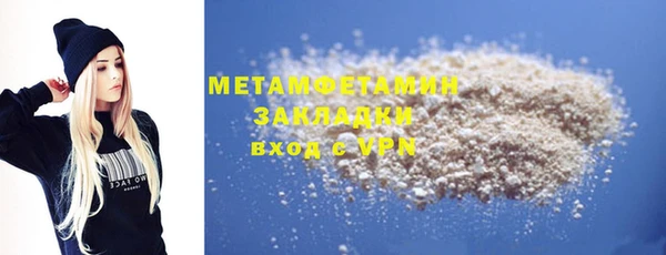 COCAINE Верея