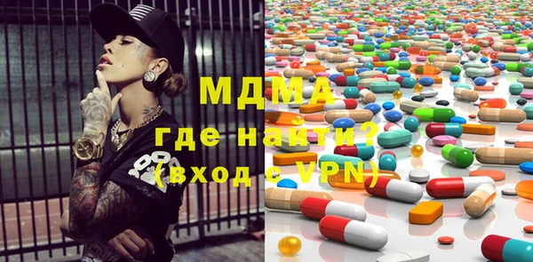 COCAINE Балахна
