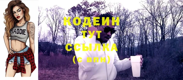 COCAINE Балахна