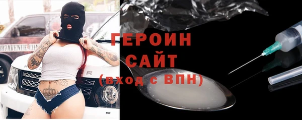 бутик Балабаново