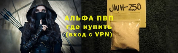 ALPHA-PVP Баксан