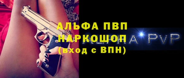 бутик Балабаново