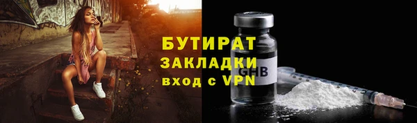 ALPHA-PVP Верхнеуральск