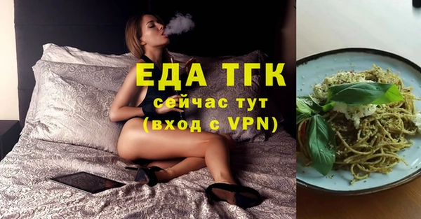 бутик Балабаново