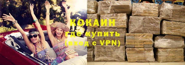 ALPHA-PVP Баксан