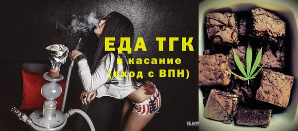 ALPHA-PVP Баксан