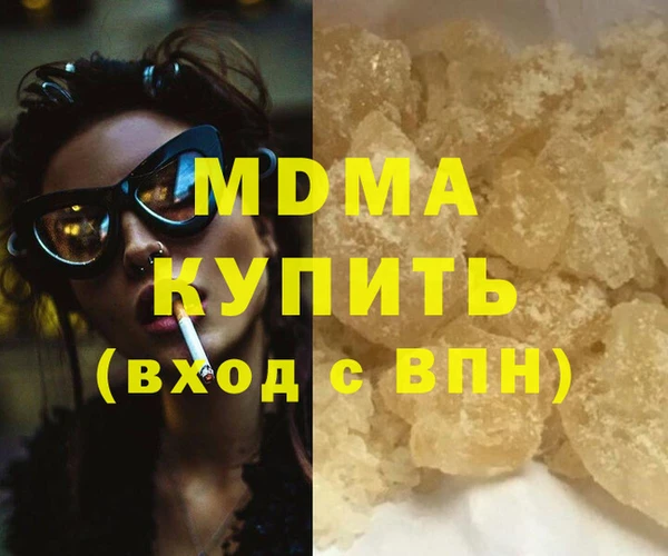COCAINE Балахна