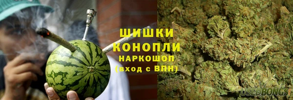 COCAINE Балахна