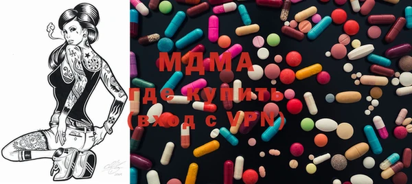 COCAINE Балахна