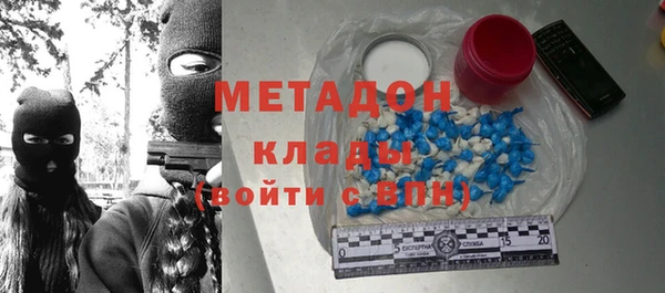 бутик Балабаново