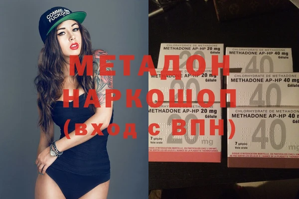 COCAINE Балахна