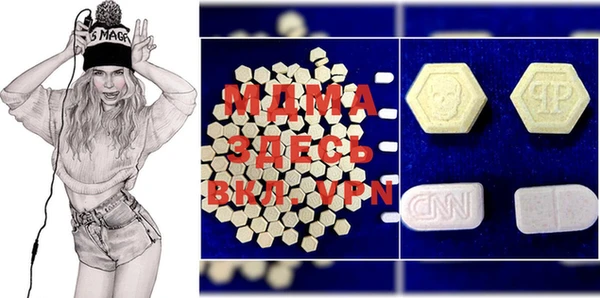 COCAINE Балахна