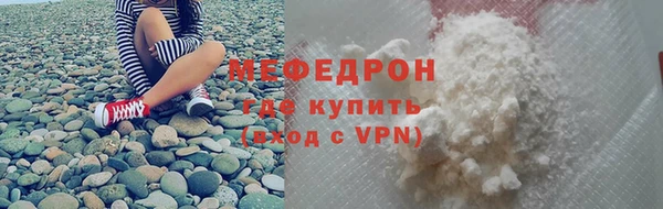 бутик Балабаново