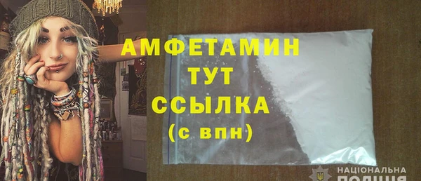 стафф Верхний Тагил