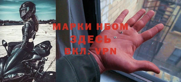 ALPHA-PVP Баксан