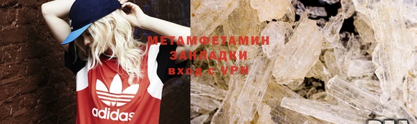 бутик Балабаново