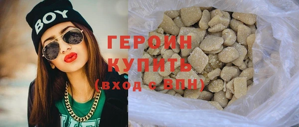COCAINE Балахна