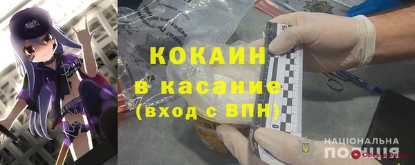COCAINE Балахна