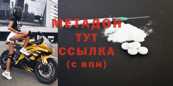 ALPHA-PVP Баксан