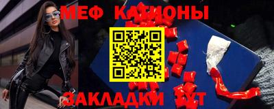 ГАЛЛЮЦИНОГЕННЫЕ ГРИБЫ Волгодонск