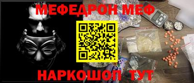ГАЛЛЮЦИНОГЕННЫЕ ГРИБЫ Волгодонск