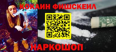 гидра Волжский